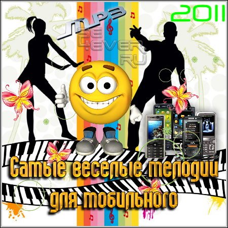      (2011/MP3) 