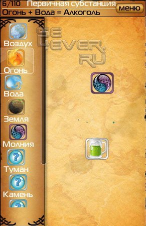 Alchemy Classic - Игра для Symbian^9.4 / Symbian^3