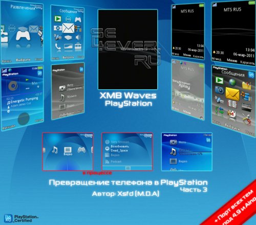     PlayStation.  3