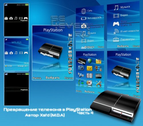     PlayStation.  4
