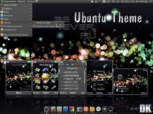 Ubuntu - SE A200 theme