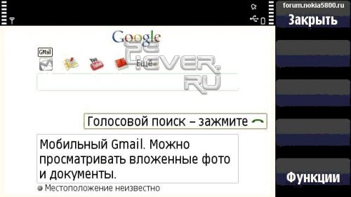 Google Search Voice -    Symbian