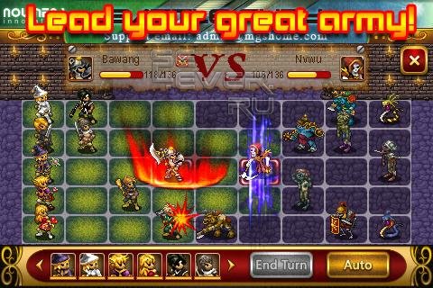 Battle Fury-     ANDROID