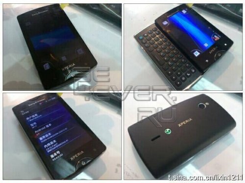 Sony Ericsson Mango SK17i -    X10mini Pro