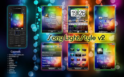 Sony LightStyle v2 -   Sony Ericsson A200