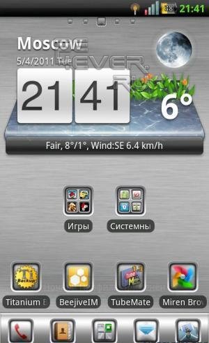 GO Launcher EX Theme White Metal -   Android