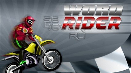 Word Rider - java 