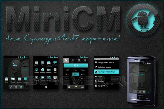 CyanogenMod 7: MiniCM7-2.0.1 Gingerbread 2.3.4. Прошивка для SE X10 Mini