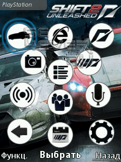 Need For Speed Shift 2 Unleashed -    Sony Ericsson A2