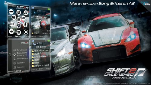 Need For Speed Shift 2 Unleashed - Мега пак для Sony Ericsson A2