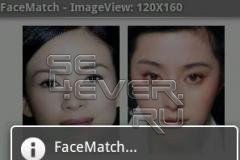 Приложение для Android, позволяющее распознавать лицо на фотографии и…
