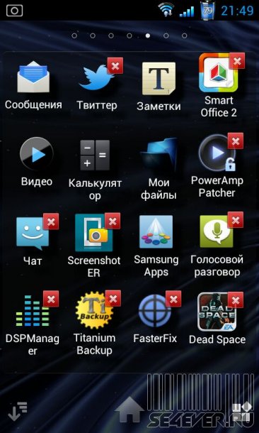 XPERIA S Home Launcher   XPERIA  -   ANDROID