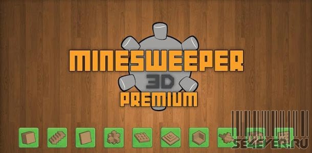 Minesweeper 3D Premium -   Android