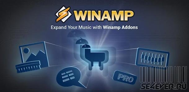Winamp Pro for Android
