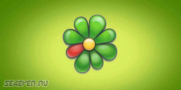 ICQ Mobile - Официальный ICQ клиент для Android
