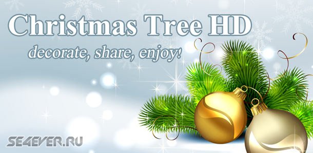 Christmas Tree HD / Новогодняя Елка HD - Живые обои