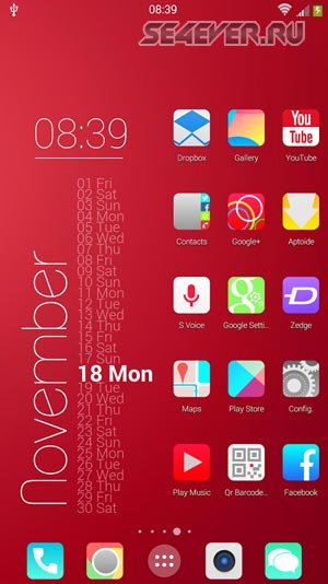 7 HD FOR APEX ADW NOVA THEME for Android