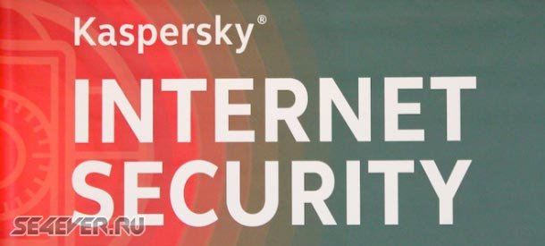 Kaspersky Internet Security – Android под защитой!