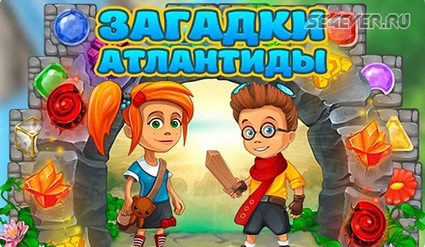 Загадки Атлантиды / Atlantis Adventure - Игра на Андроид