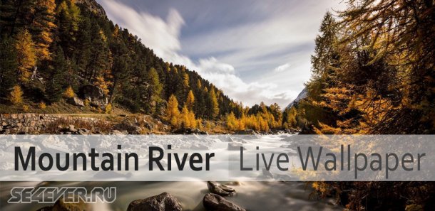 Mountain River Live Wallpaper - Горная Река Живые Обои