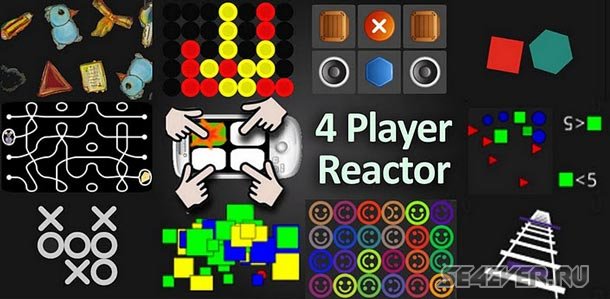 4 Player Reactor - Android головоломка для 4 игроков