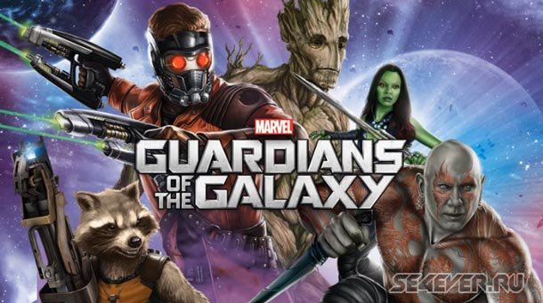 Guardians of the Galaxy LWP PRO