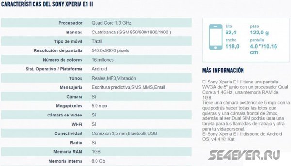Sony Xperia E1 II -   