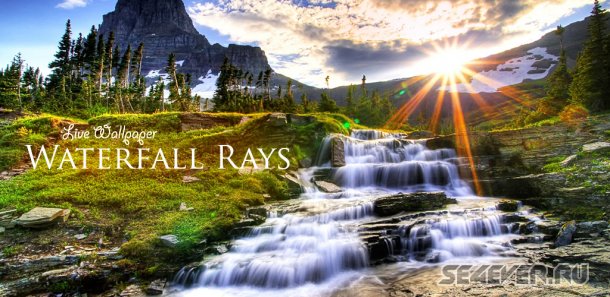 Waterfall Rays Live Wallpaper