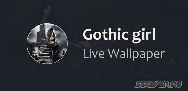 Gothic girl -  