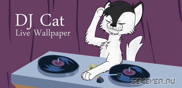DJ Cat -  