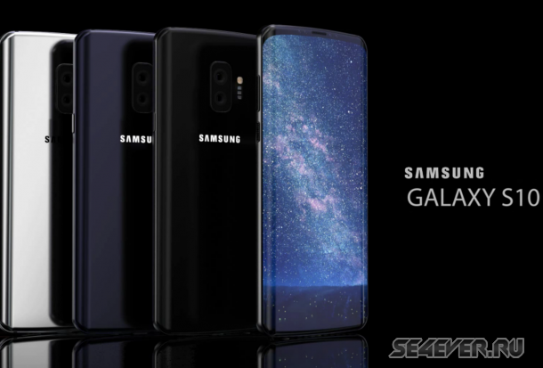       Samsung Galaxy S10?
