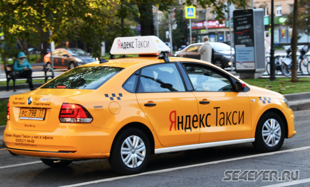 Если у тебя ОС Android, то катайся в «Яндекс.Такси» за 1 рубль