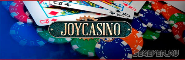 Официальный сайт Joycasino в ТОП 10 лучших казино 2018