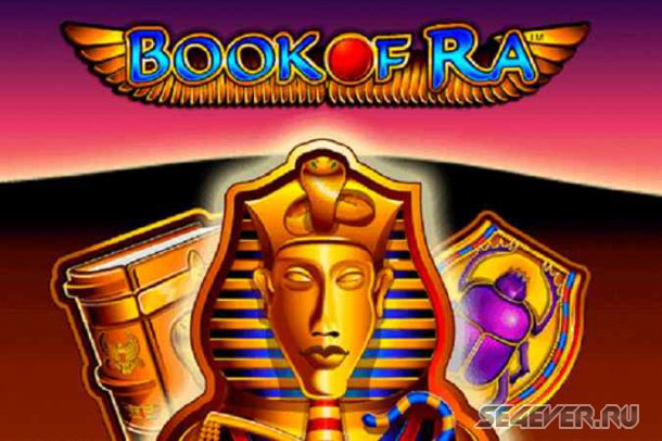 Book of Ra       