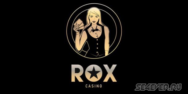 Rox Casino.    