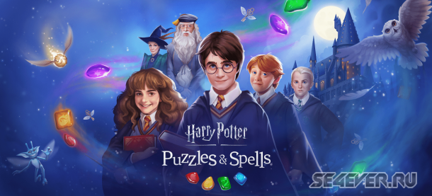  Harry Potter: Puzzles & Spells