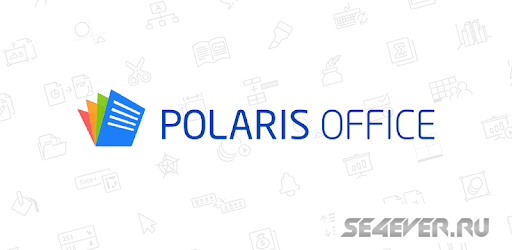  Polaris Office 9.0.7  
