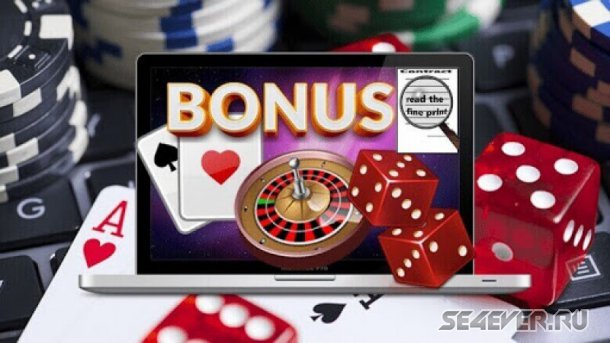 Какие бездепозитные бонусы в онлайн казино используют игроки?