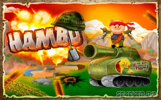 Hambo – Рэмбо на танке и с пятачком 