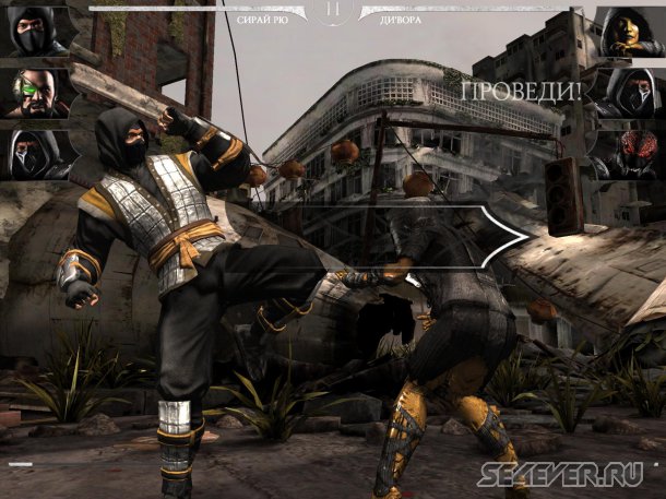 Подборка мобильных игр: Mortal Kombat X, Driver и DomiNations