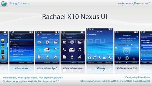 Rachael X10 NEXUS UI -    UIQ3