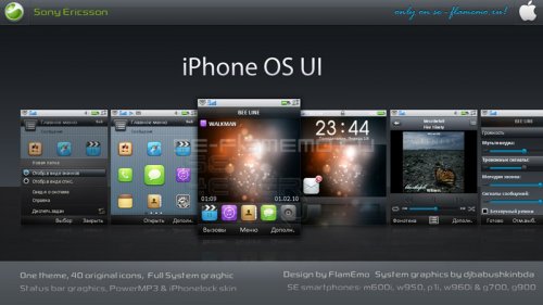 iPhone OS UI - Graphical Pack For Sony Ericsson UIQ3