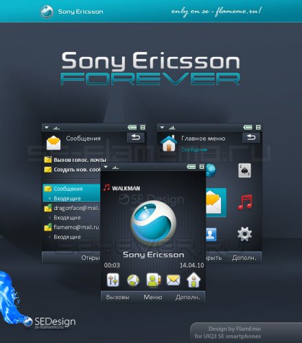 Sony Ericsson Forever - Theme For Sony Ericsson UIQ3