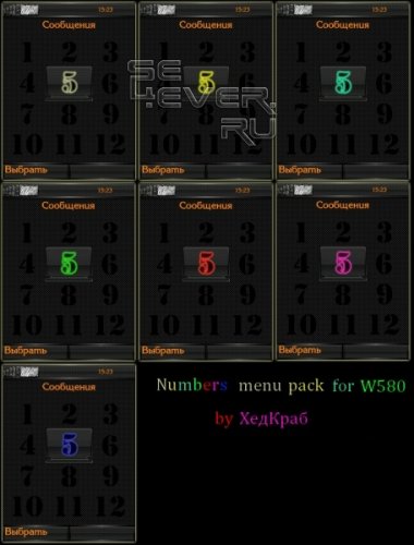 Numbers menu pack -    SE W580 [240x320]