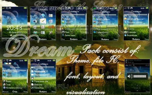 Dream - Mega Pack for Sony Ericsson DB3350