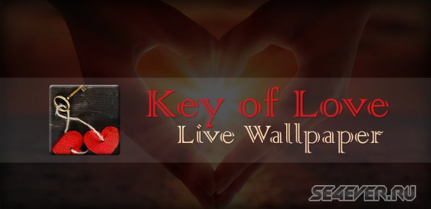 Key of Love -  
